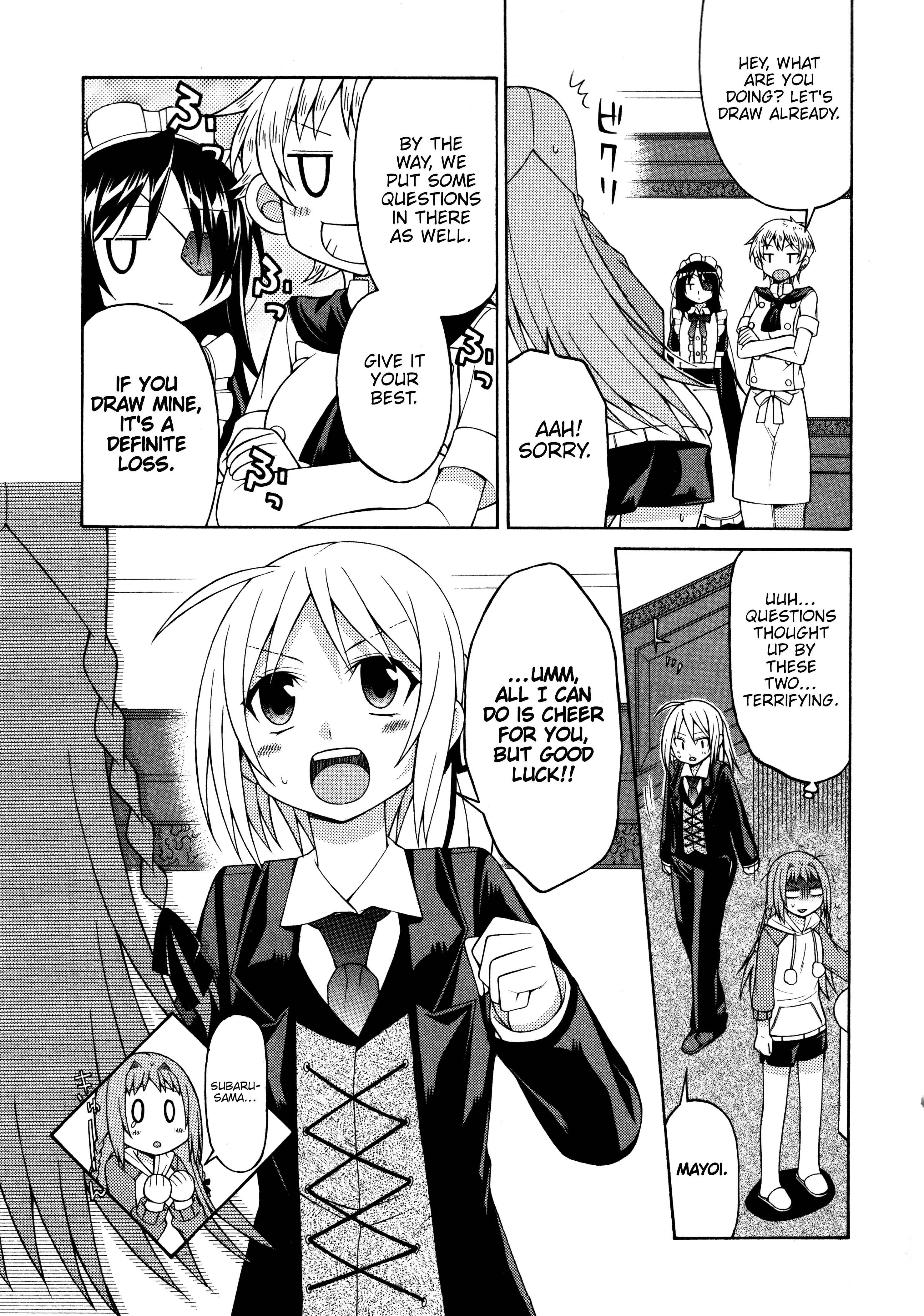 Mayo Mayo! Vol. 1 Ch. 4 第5页