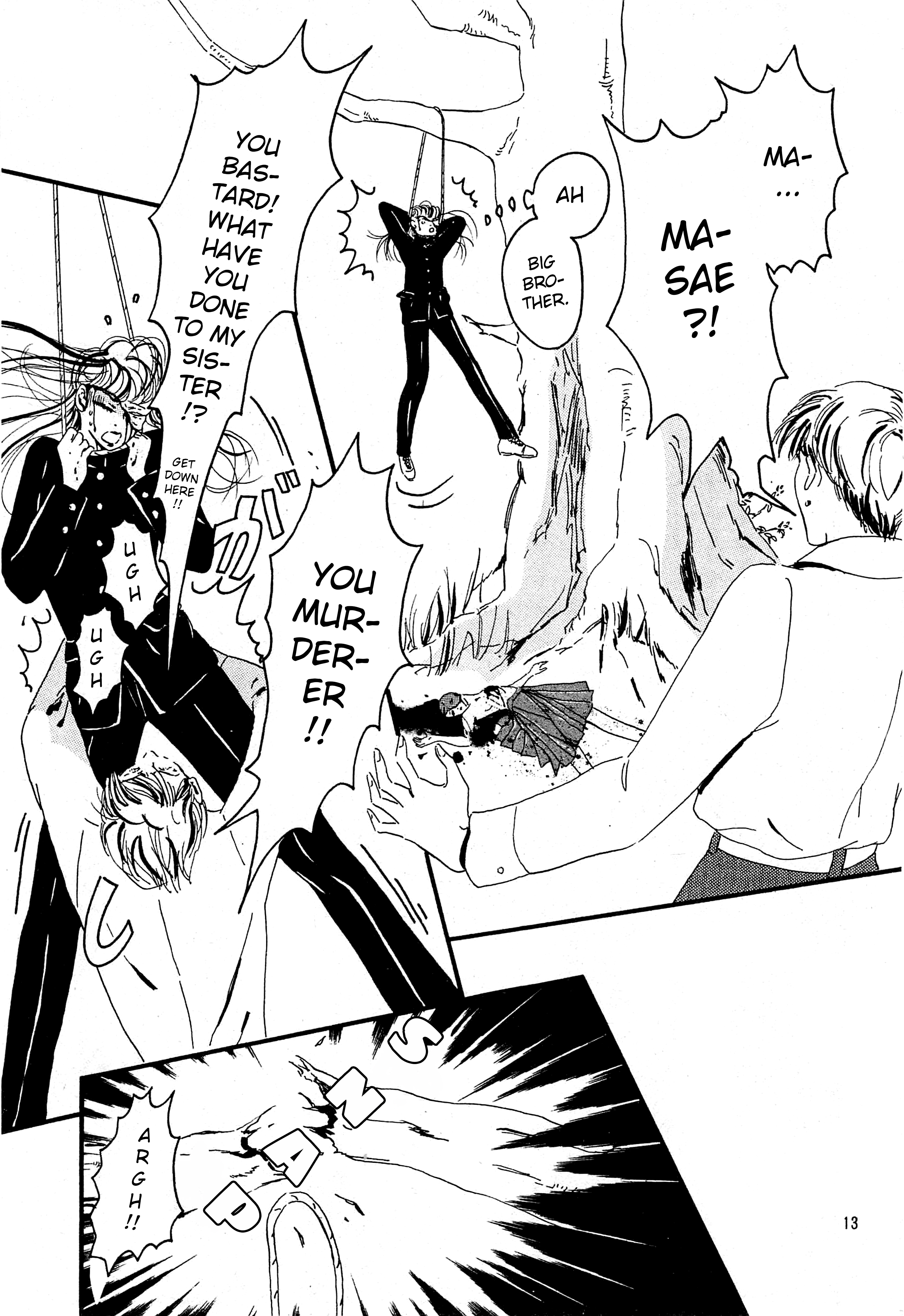 Kamen no Bishounen Oneshot 第13页