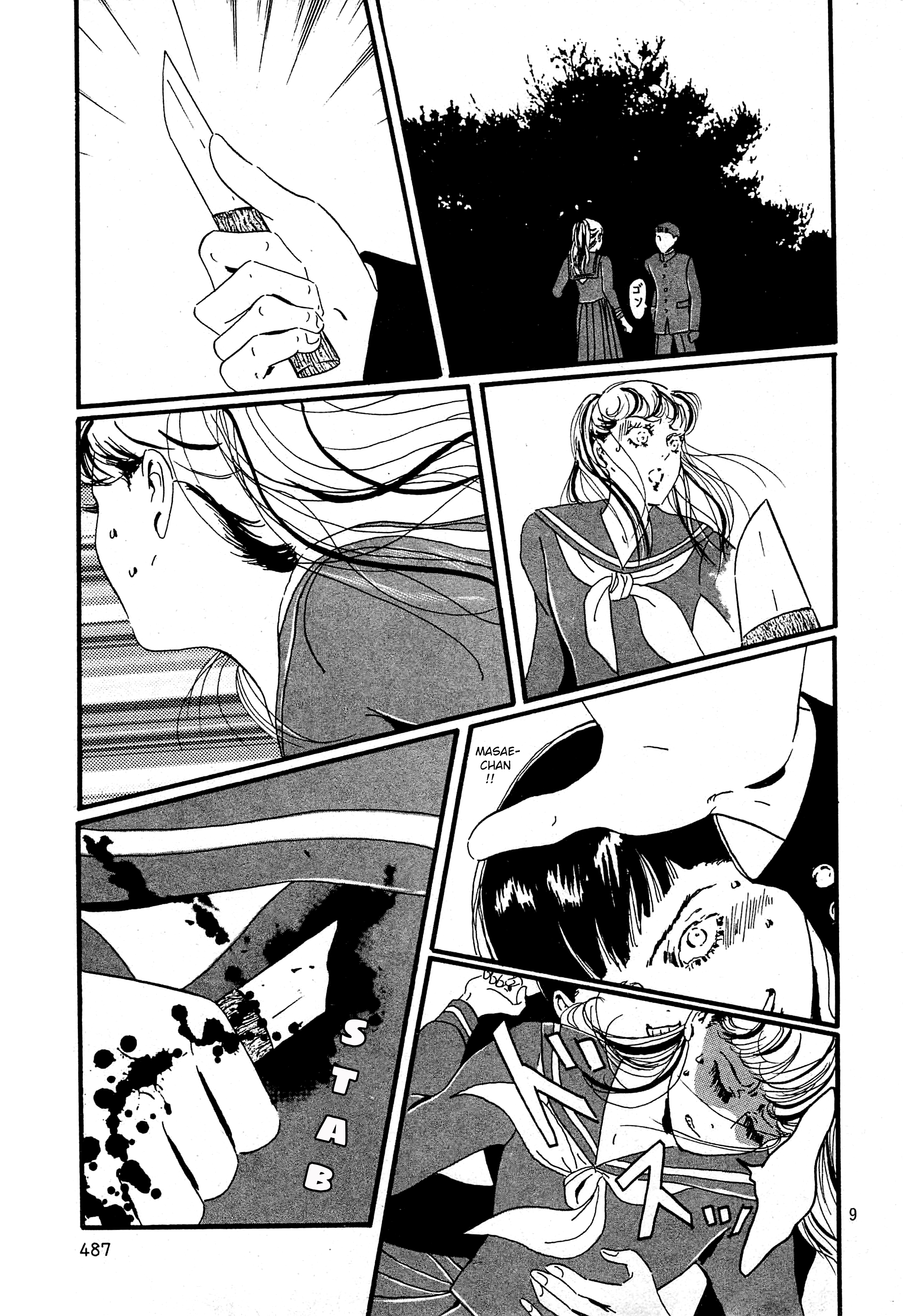 Kamen no Bishounen Oneshot 第9页