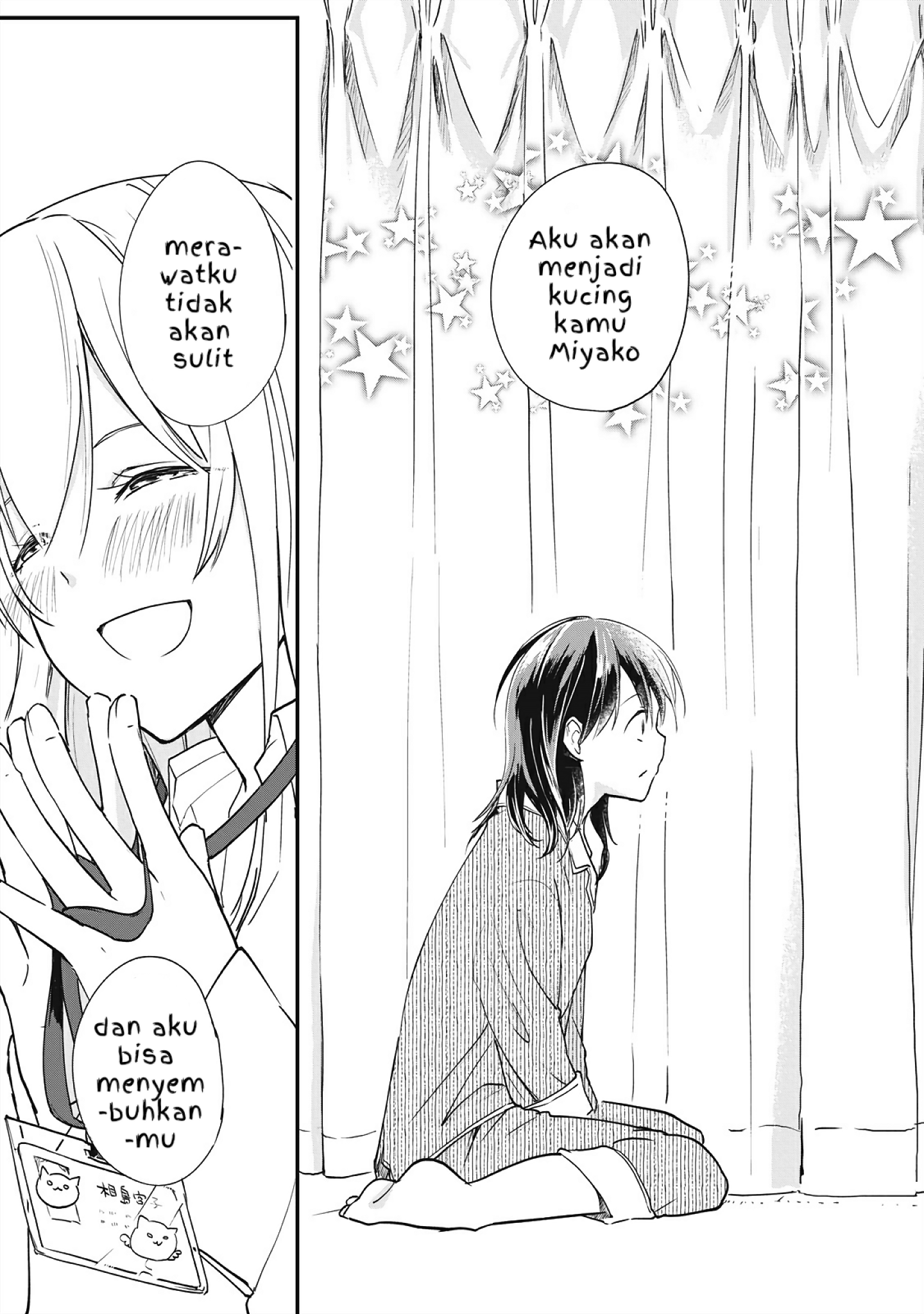 Koneko ♂ ga Matterunode Kaerimasu Vol. 1 Ch. 1.3 第3页