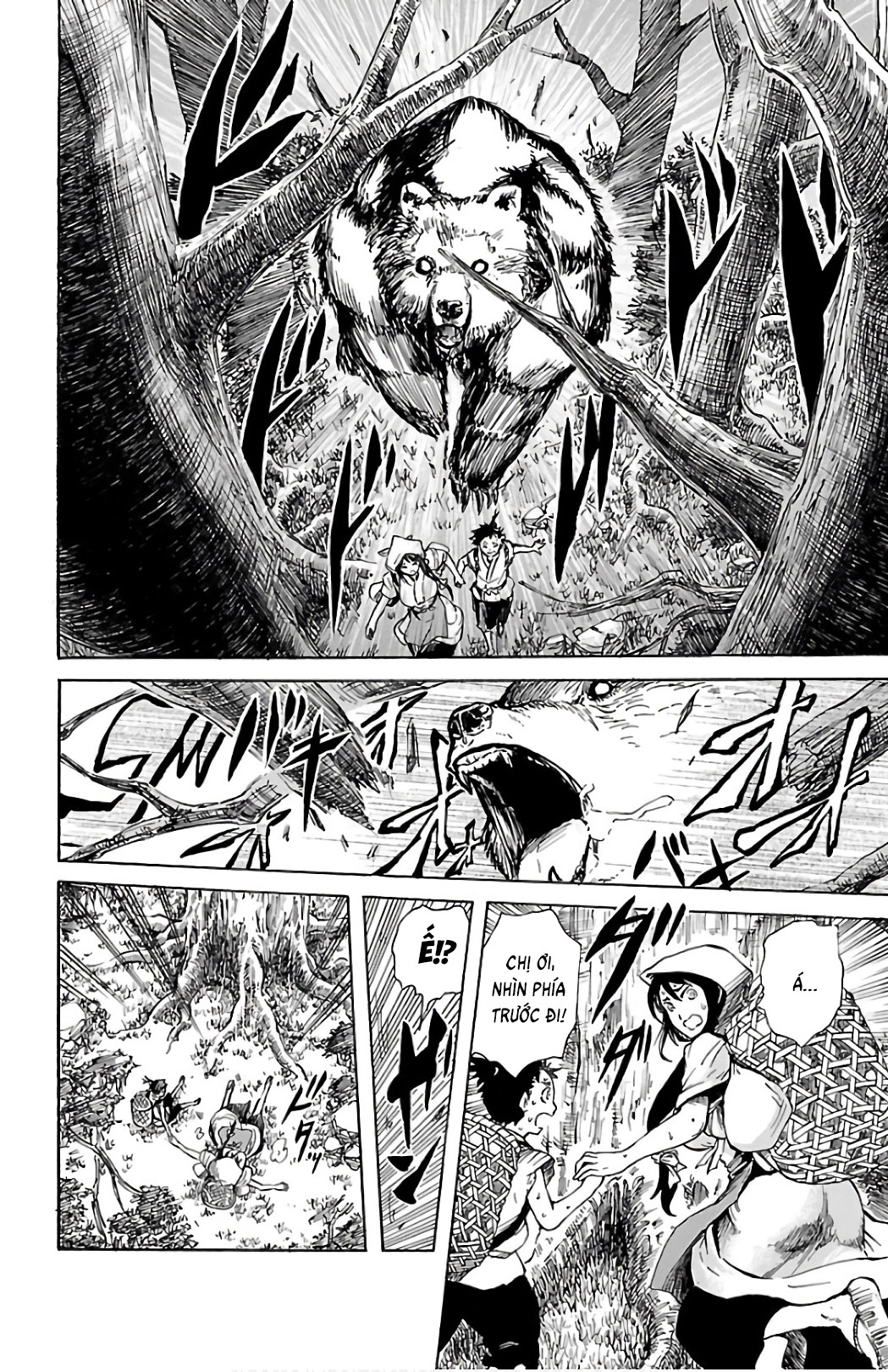 Mukade: 100 humans vs 1 gorilla Ch. 1 第14页