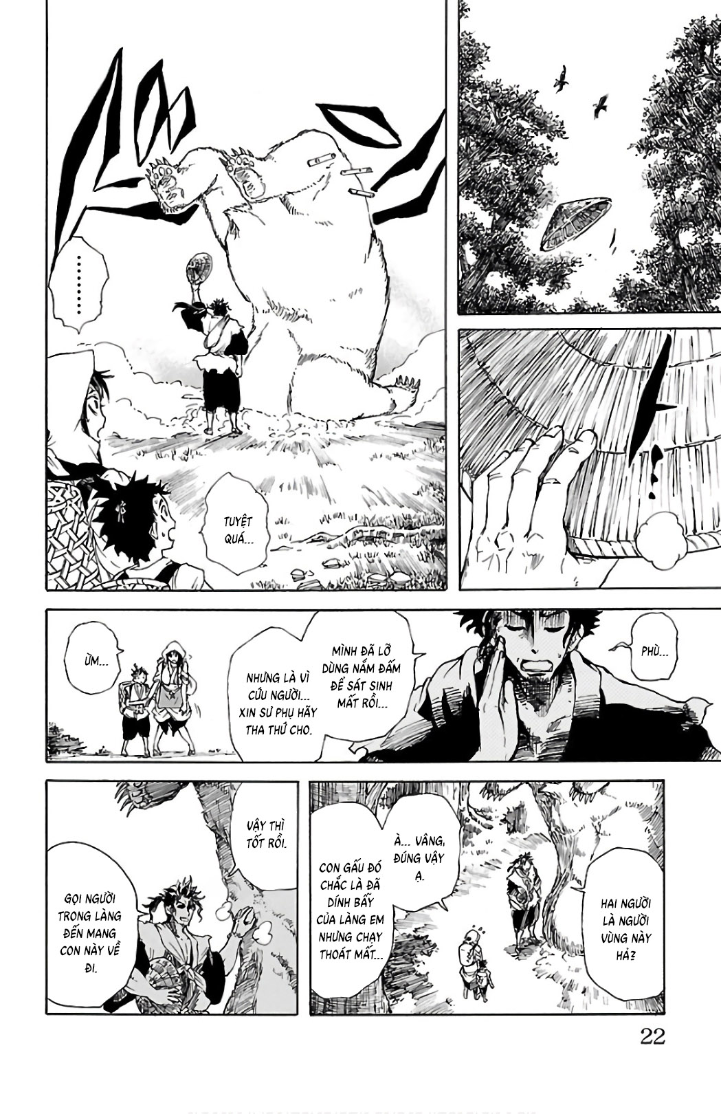 Mukade: 100 humans vs 1 gorilla Ch. 1 第19页