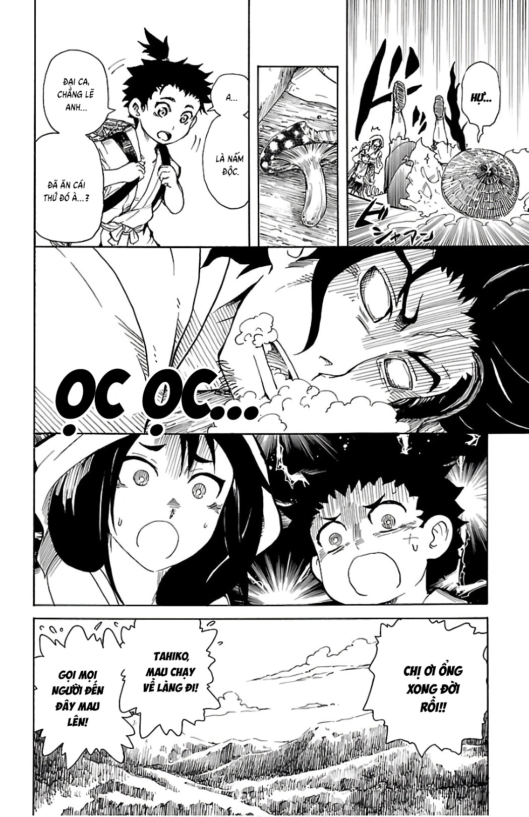 Mukade: 100 humans vs 1 gorilla Ch. 1 第21页