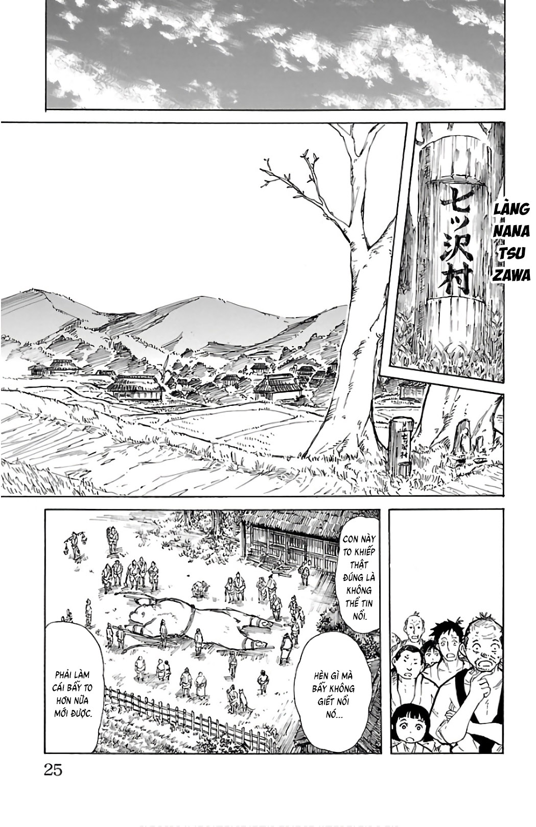 Mukade: 100 humans vs 1 gorilla Ch. 1 第22页