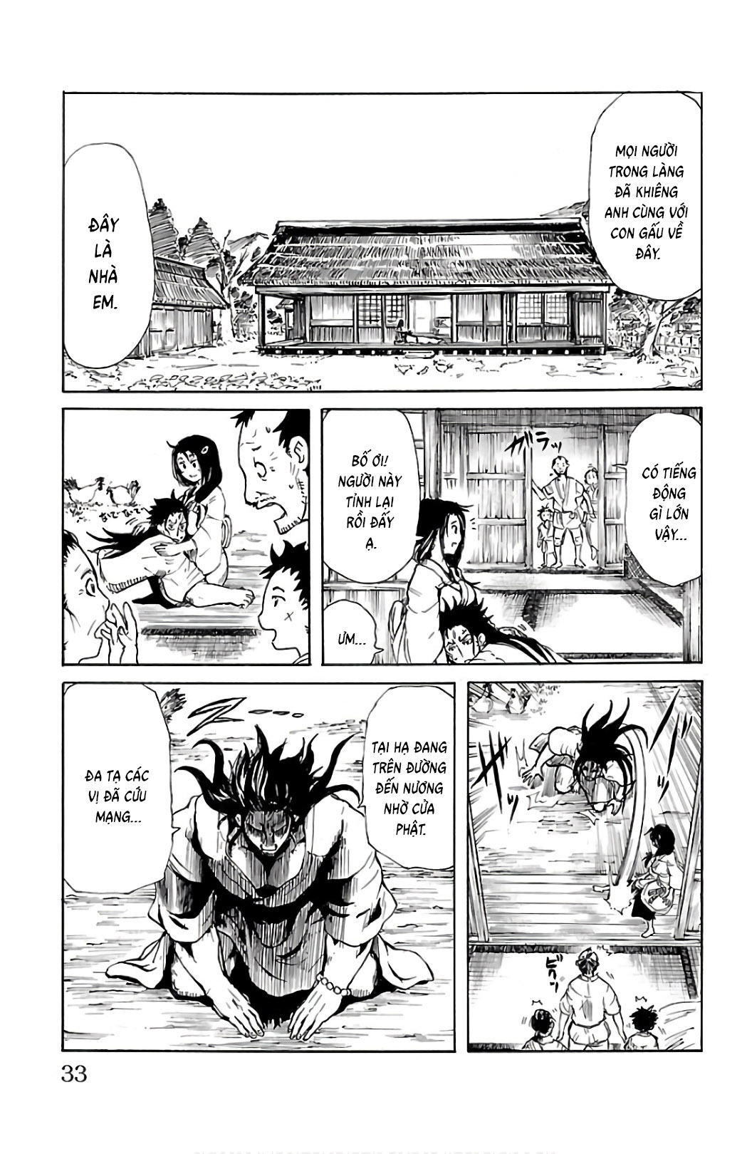 Mukade: 100 humans vs 1 gorilla Ch. 1 第30页