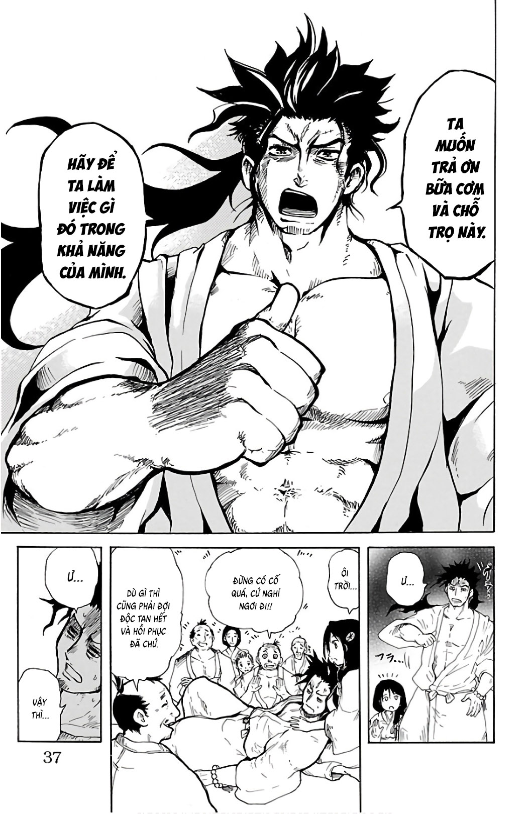 Mukade: 100 humans vs 1 gorilla Ch. 1 第34页
