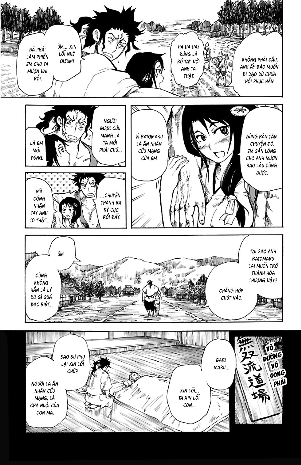 Mukade: 100 humans vs 1 gorilla Ch. 1 第36页
