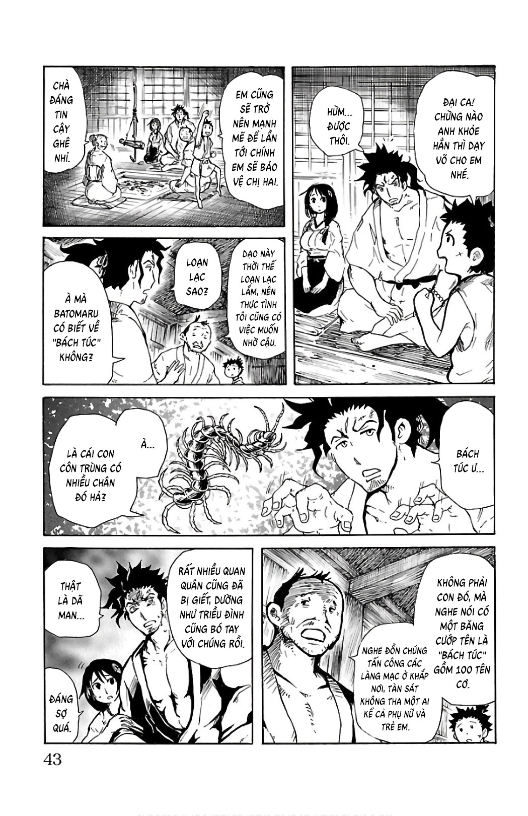 Mukade: 100 humans vs 1 gorilla Ch. 1 第40页