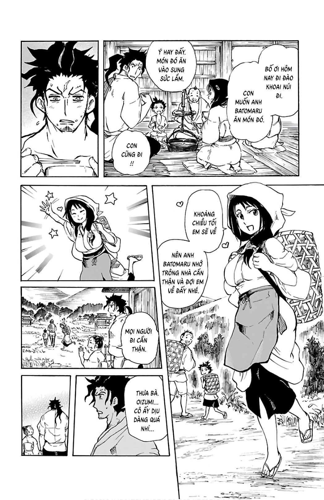 Mukade: 100 humans vs 1 gorilla Ch. 1 第43页