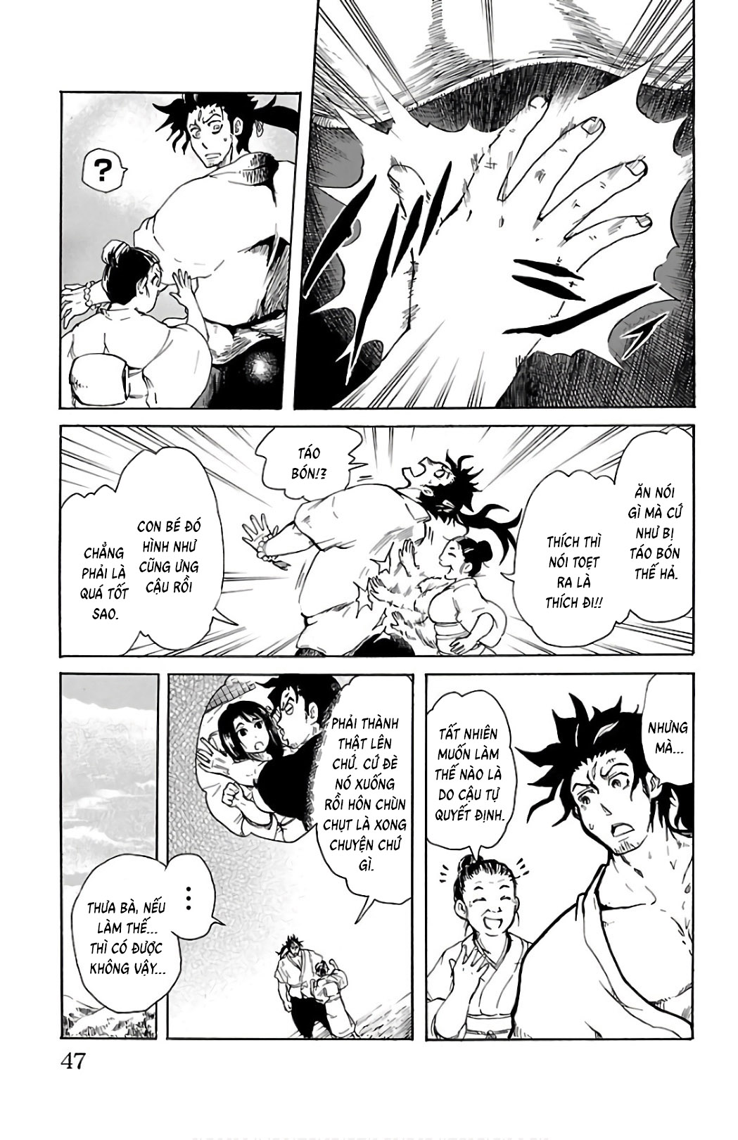 Mukade: 100 humans vs 1 gorilla Ch. 1 第44页