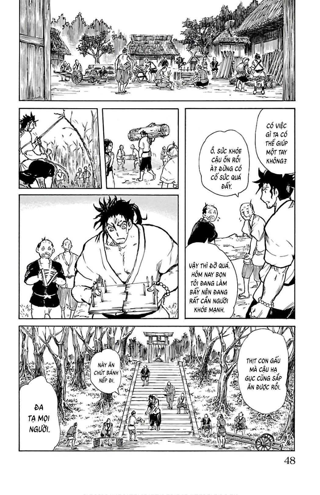 Mukade: 100 humans vs 1 gorilla Ch. 1 第45页