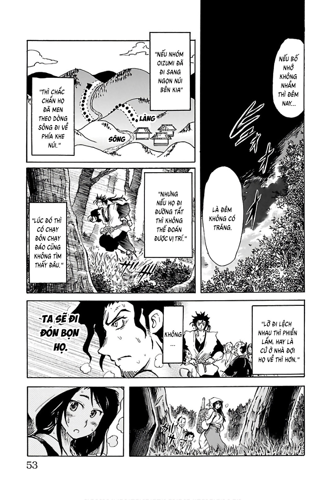 Mukade: 100 humans vs 1 gorilla Ch. 1 第50页