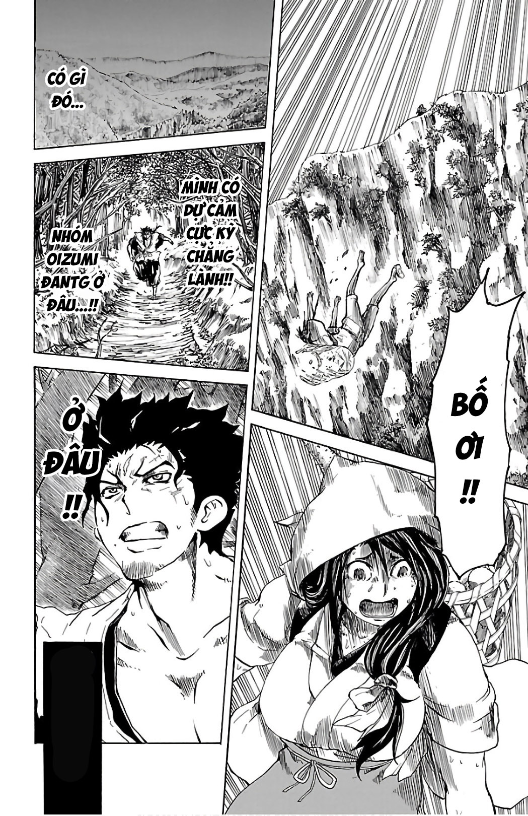 Mukade: 100 humans vs 1 gorilla Ch. 1 第52页