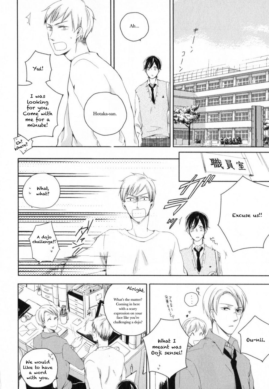 Tenjou no Shita ni Koi Vol. 1 Ch. 3 第18页