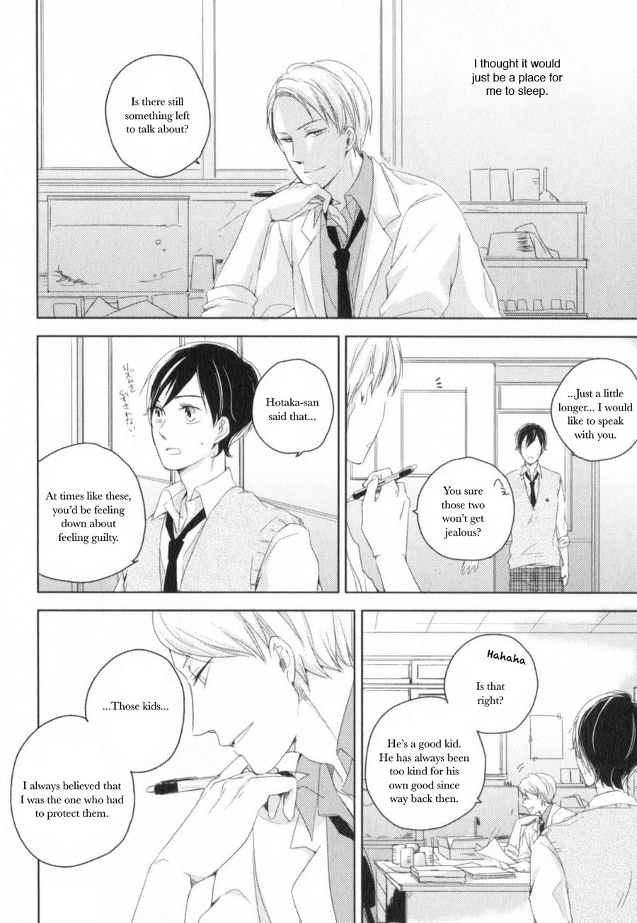 Tenjou no Shita ni Koi Vol. 1 Ch. 3 第24页