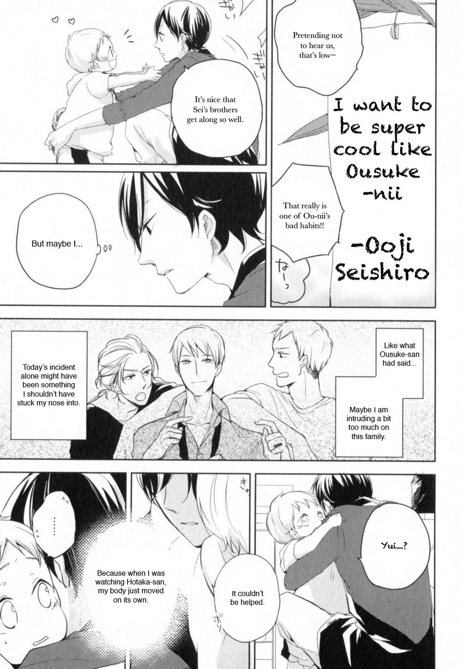 Tenjou no Shita ni Koi Vol. 1 Ch. 3 第35页