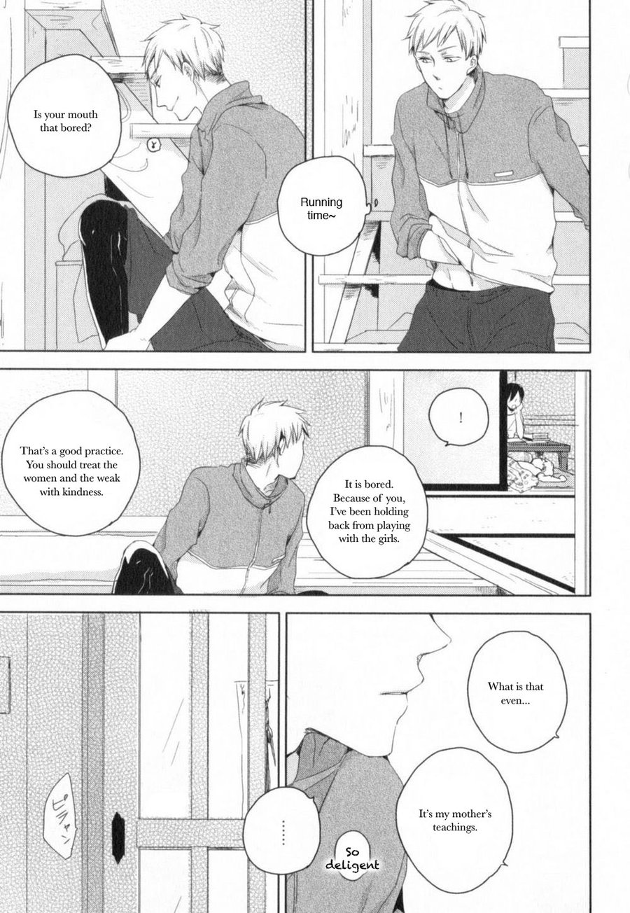 Tenjou no Shita ni Koi Vol. 1 Ch. 3 第5页