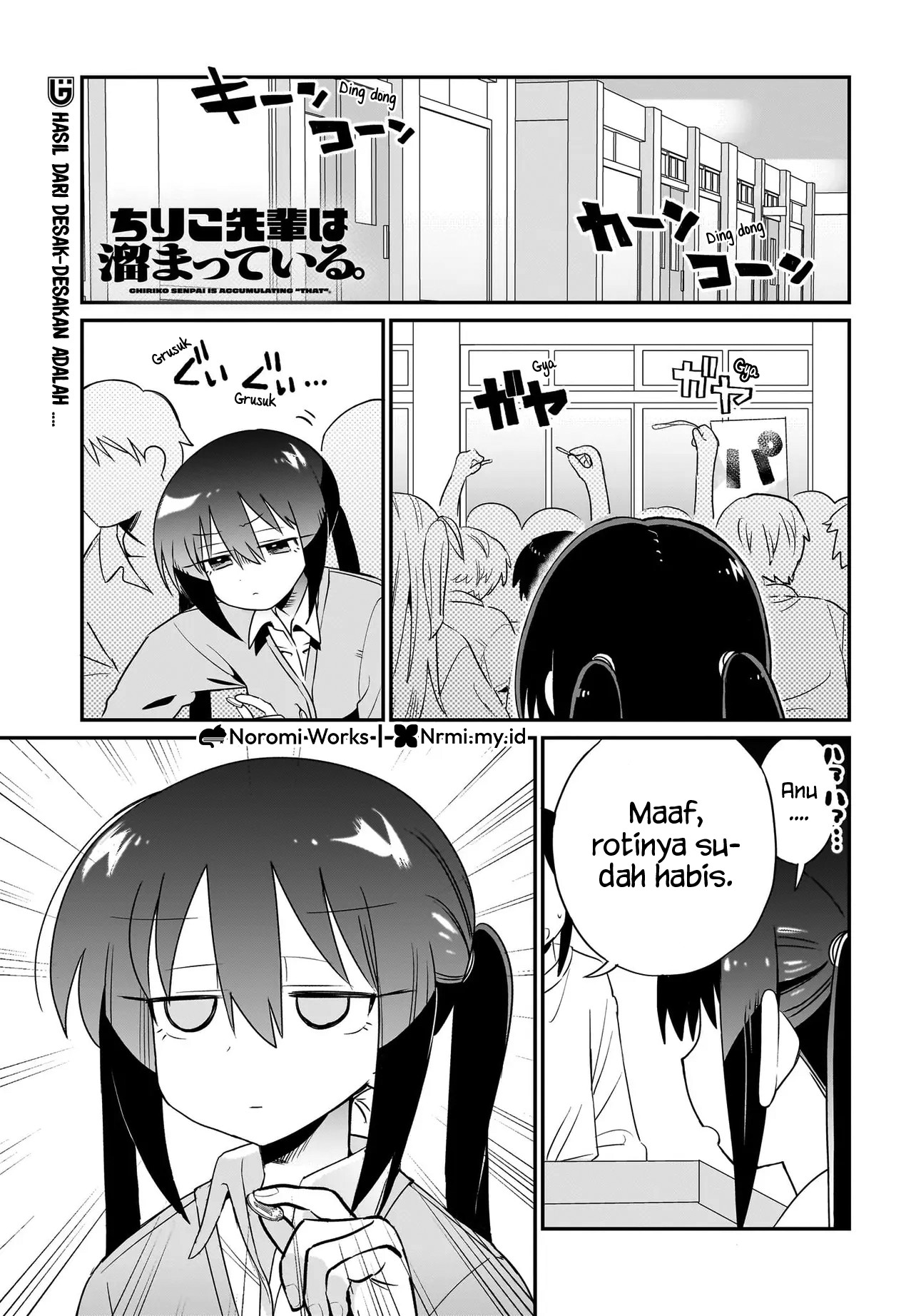 Chiriko-senpai wa Tamatteiru. Vol. 1 Ch. 5 第1页
