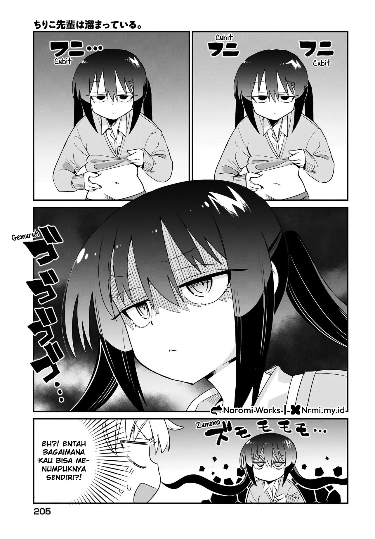 Chiriko-senpai wa Tamatteiru. Vol. 1 Ch. 5 第11页