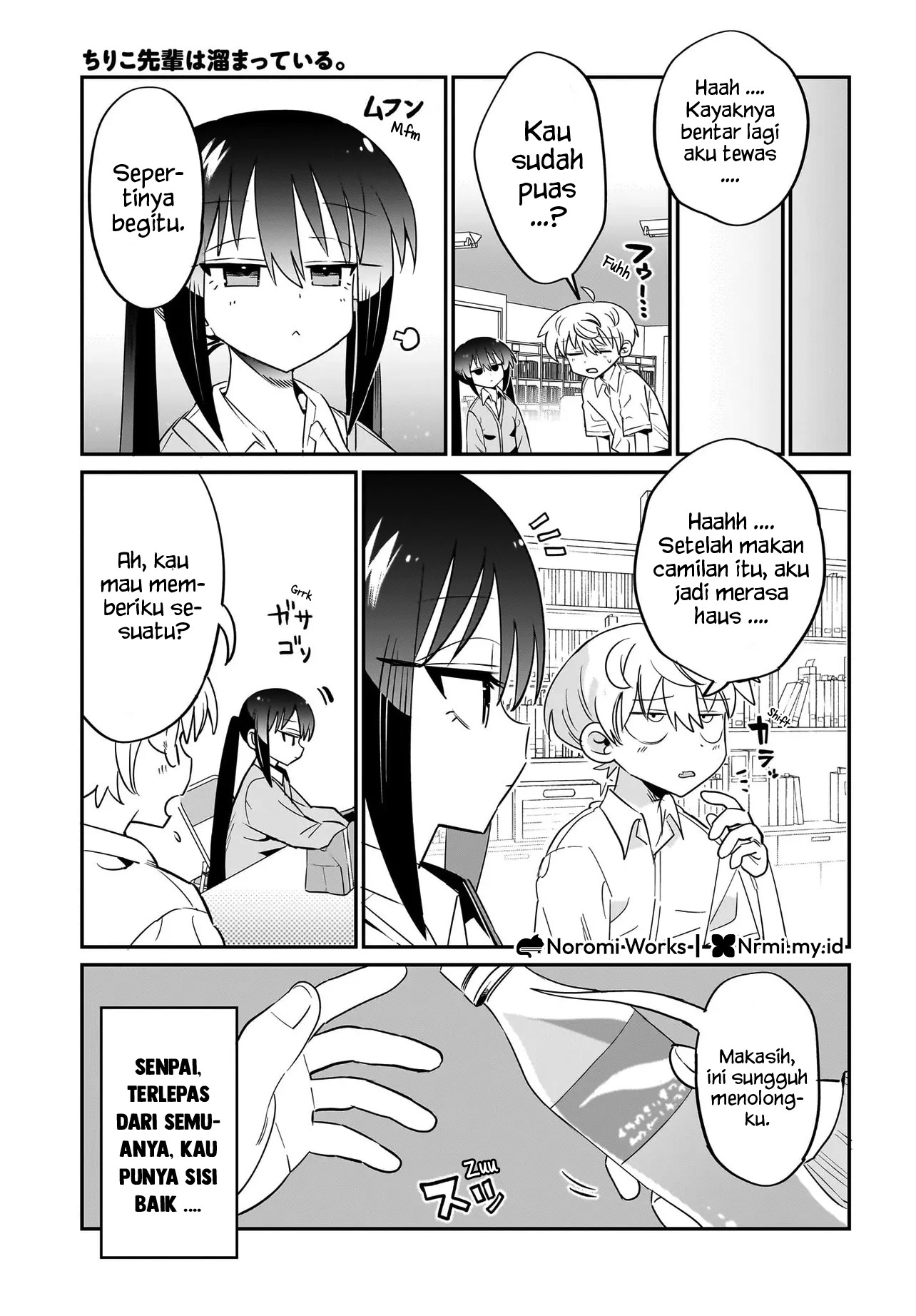 Chiriko-senpai wa Tamatteiru. Vol. 1 Ch. 5 第15页