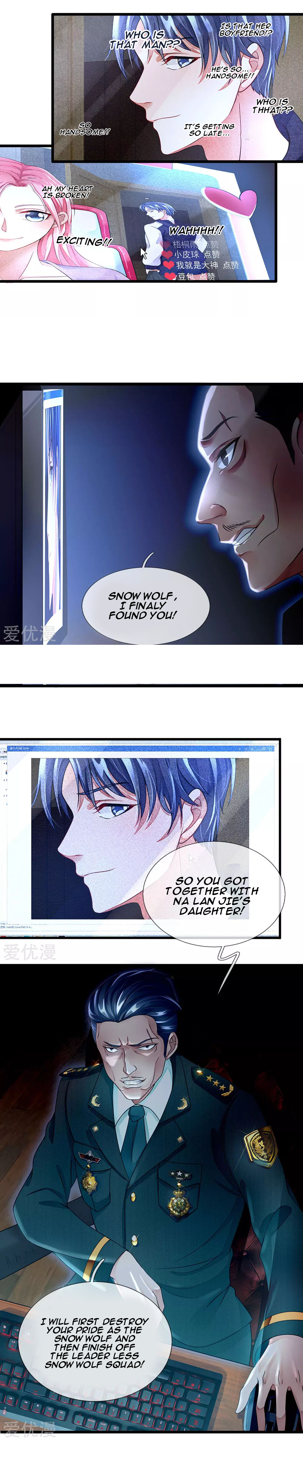 Lurking in the City Ch. 5 第6页