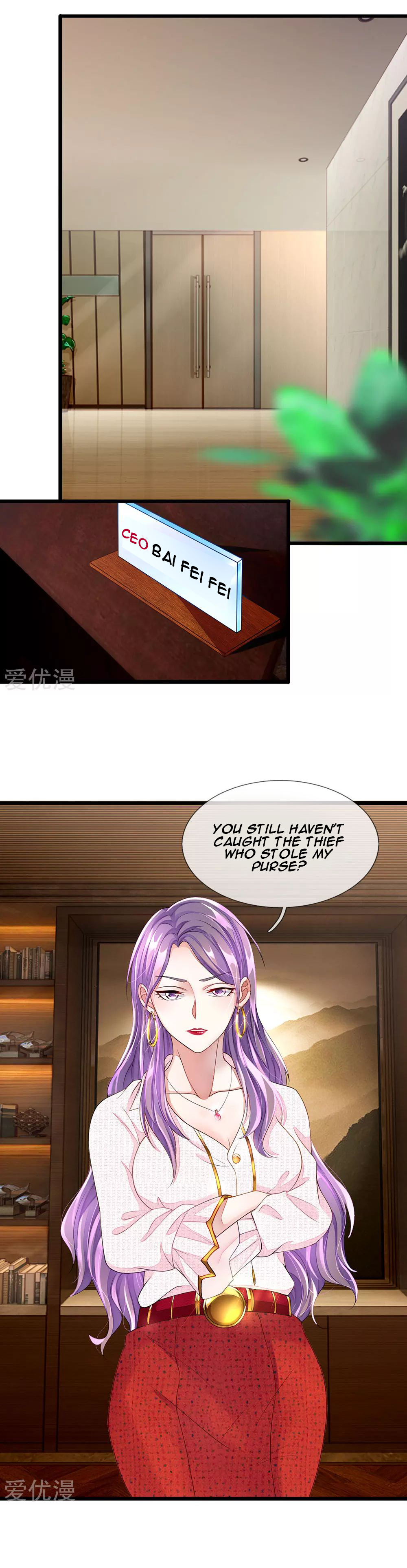 Lurking in the City Ch. 5 第7页