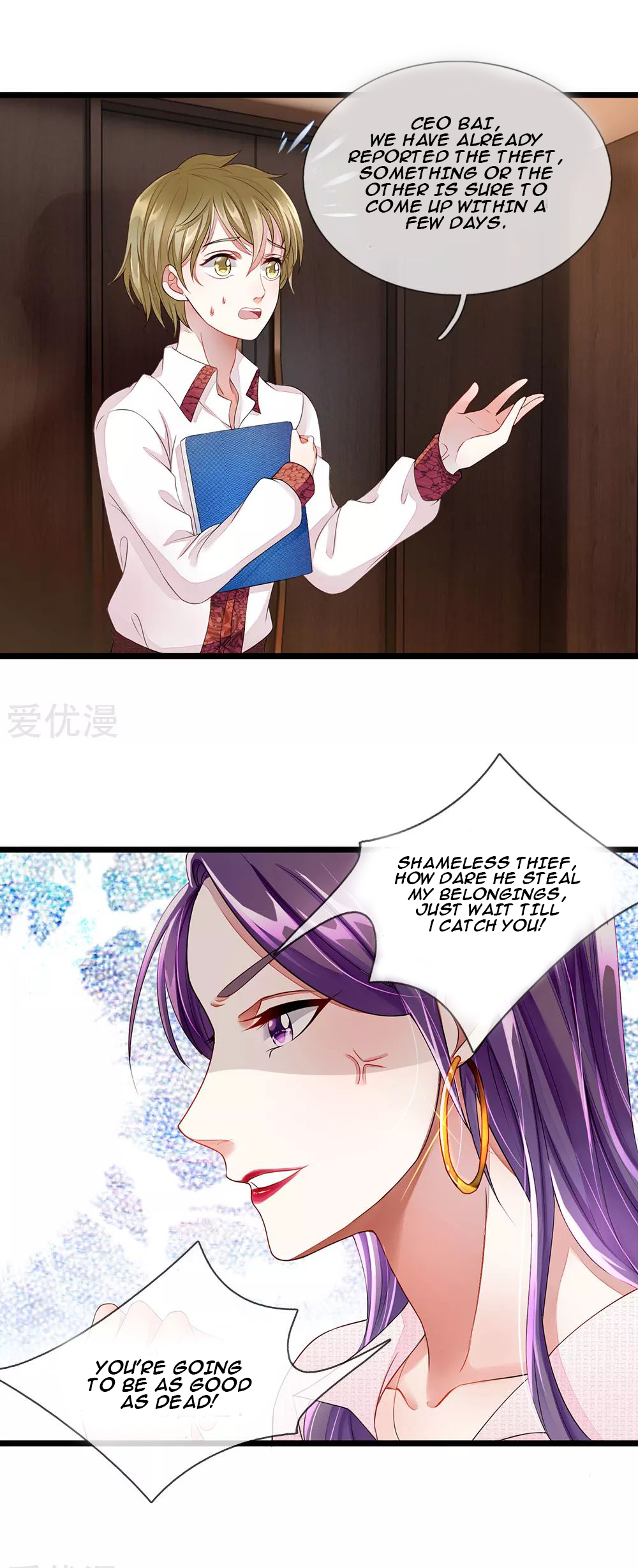 Lurking in the City Ch. 5 第8页