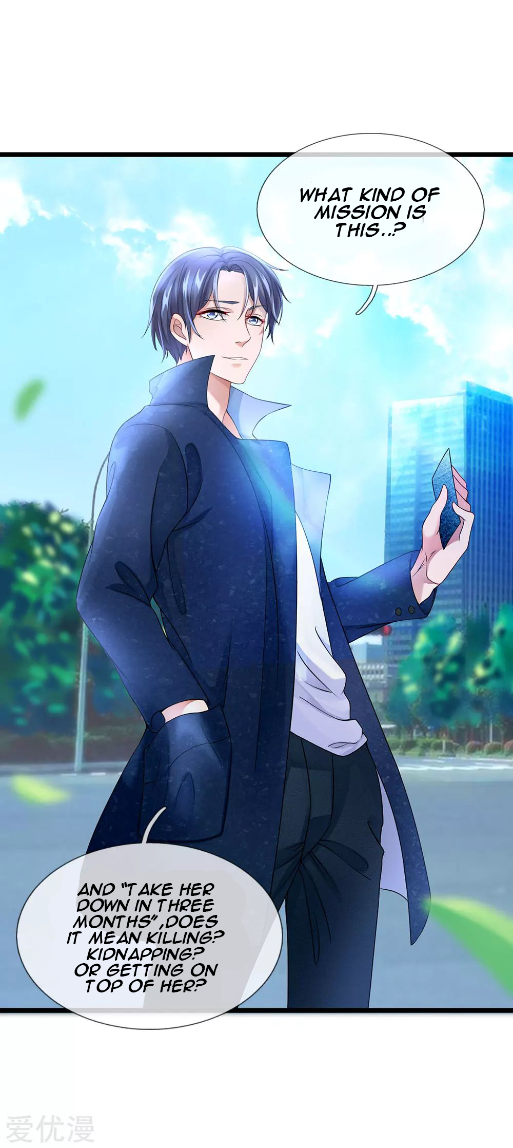 Lurking in the City Ch. 5 第10页