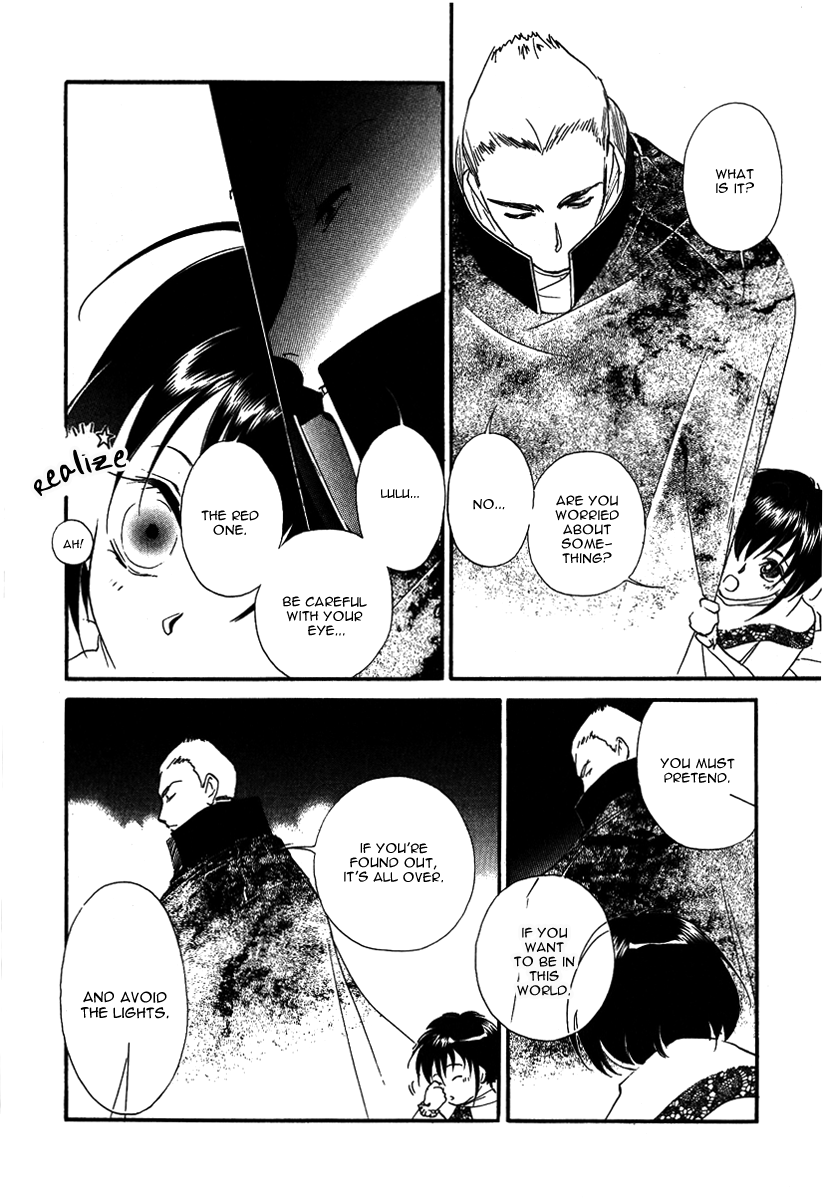 Ruby Blood Hospital 第5页