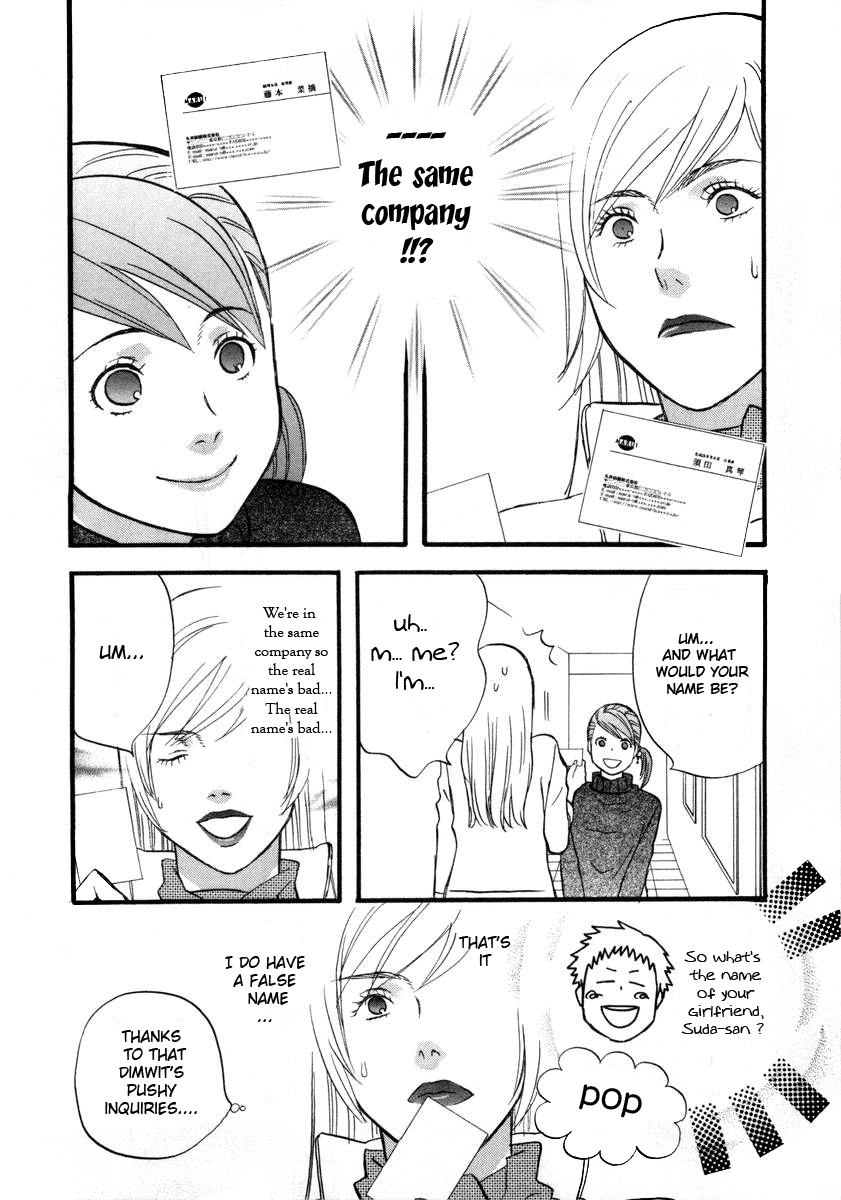 nicoichi Mom and Fujimoto-san 第2页