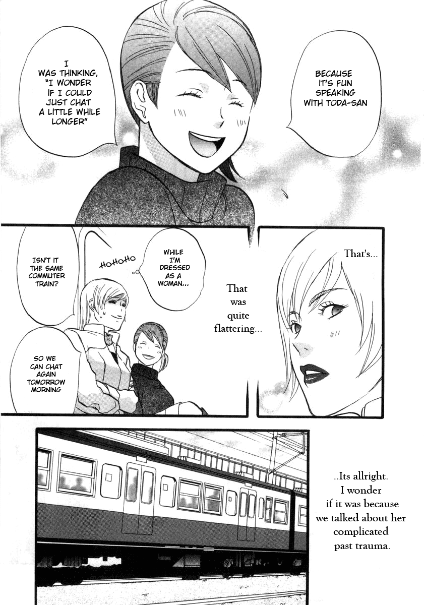 nicoichi Mom and Fujimoto-san 第13页