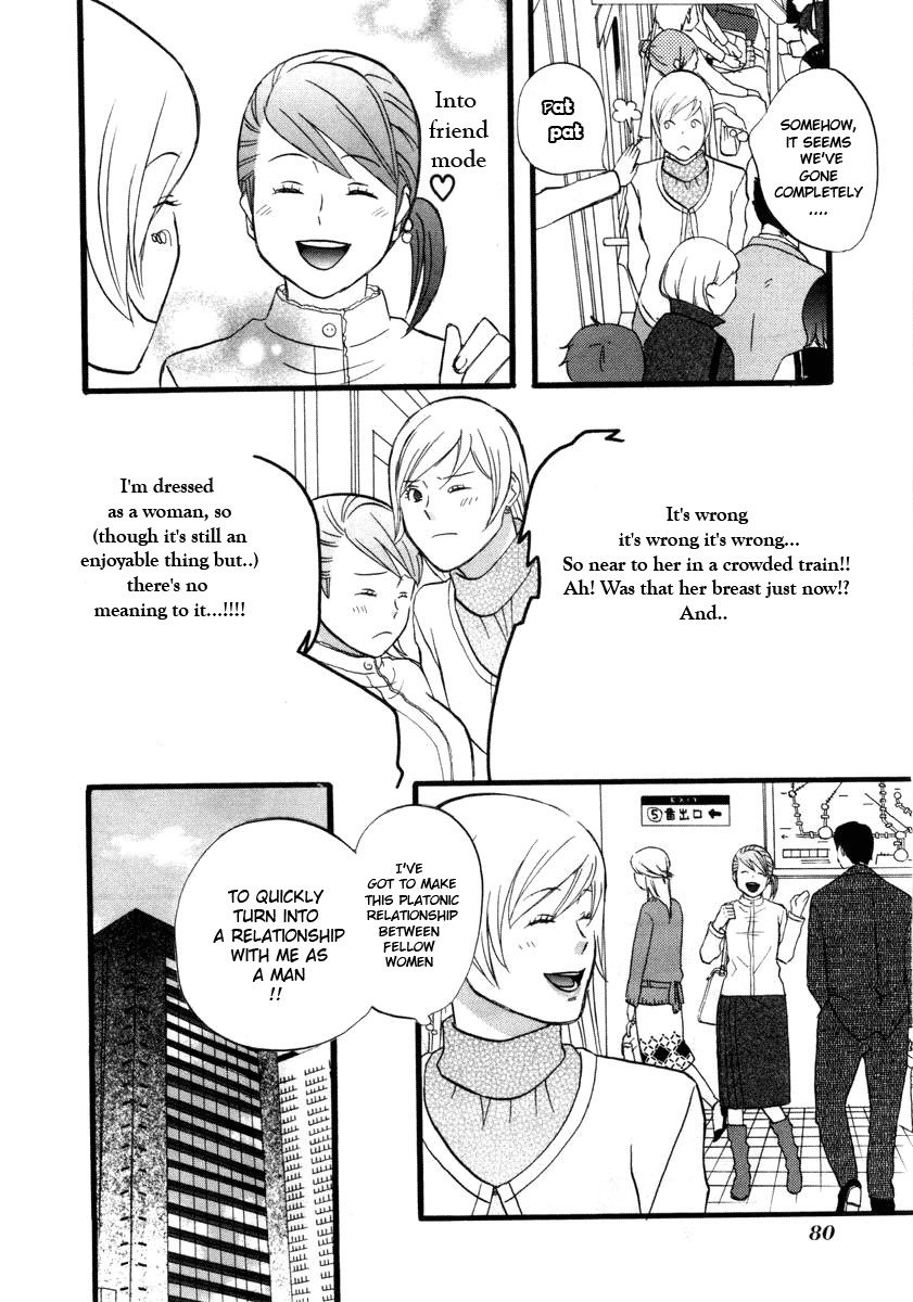 nicoichi Mom and Fujimoto-san 第14页