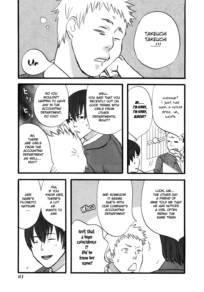 nicoichi Mom and Fujimoto-san 第15页
