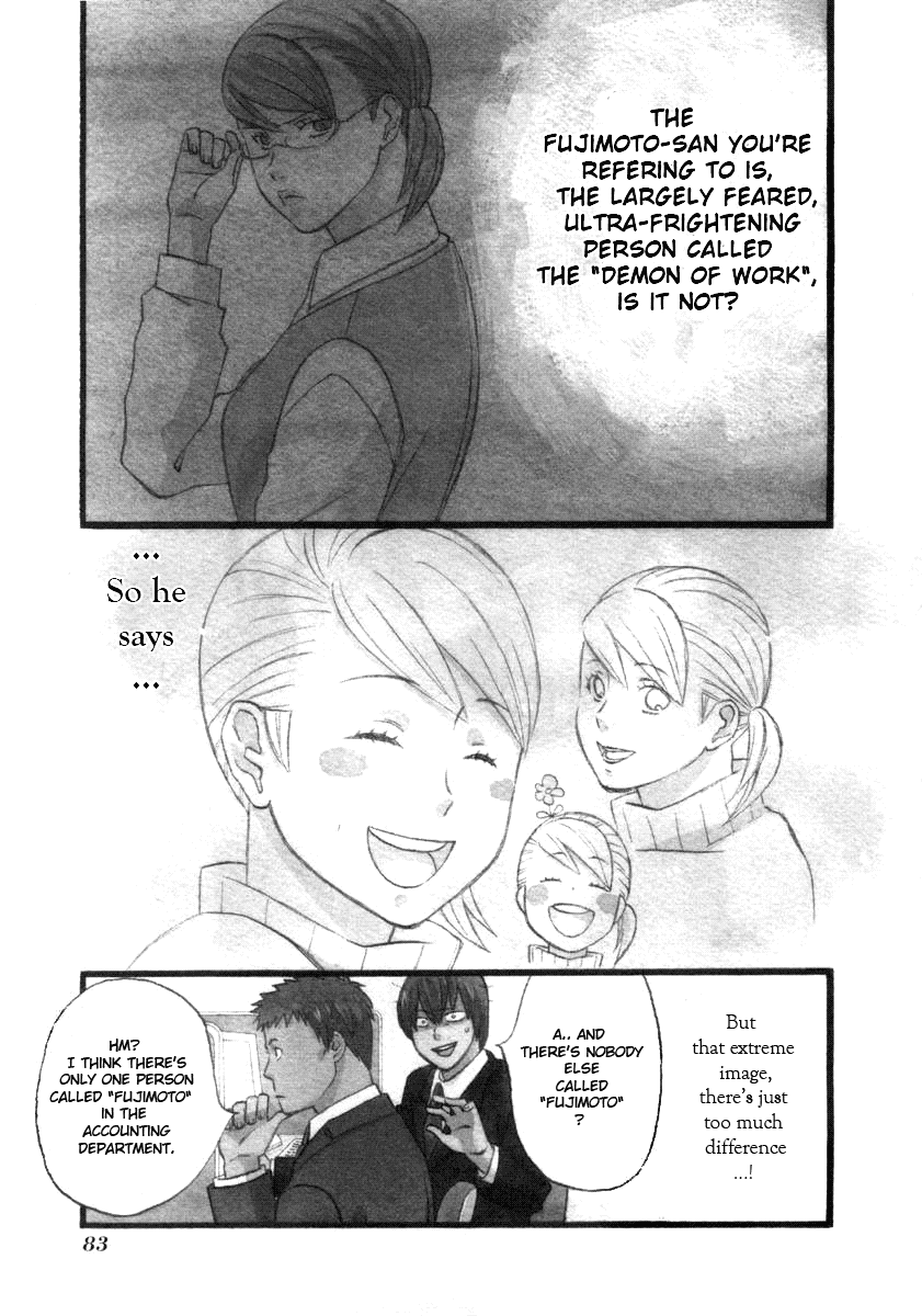 nicoichi Mom and Fujimoto-san 第17页