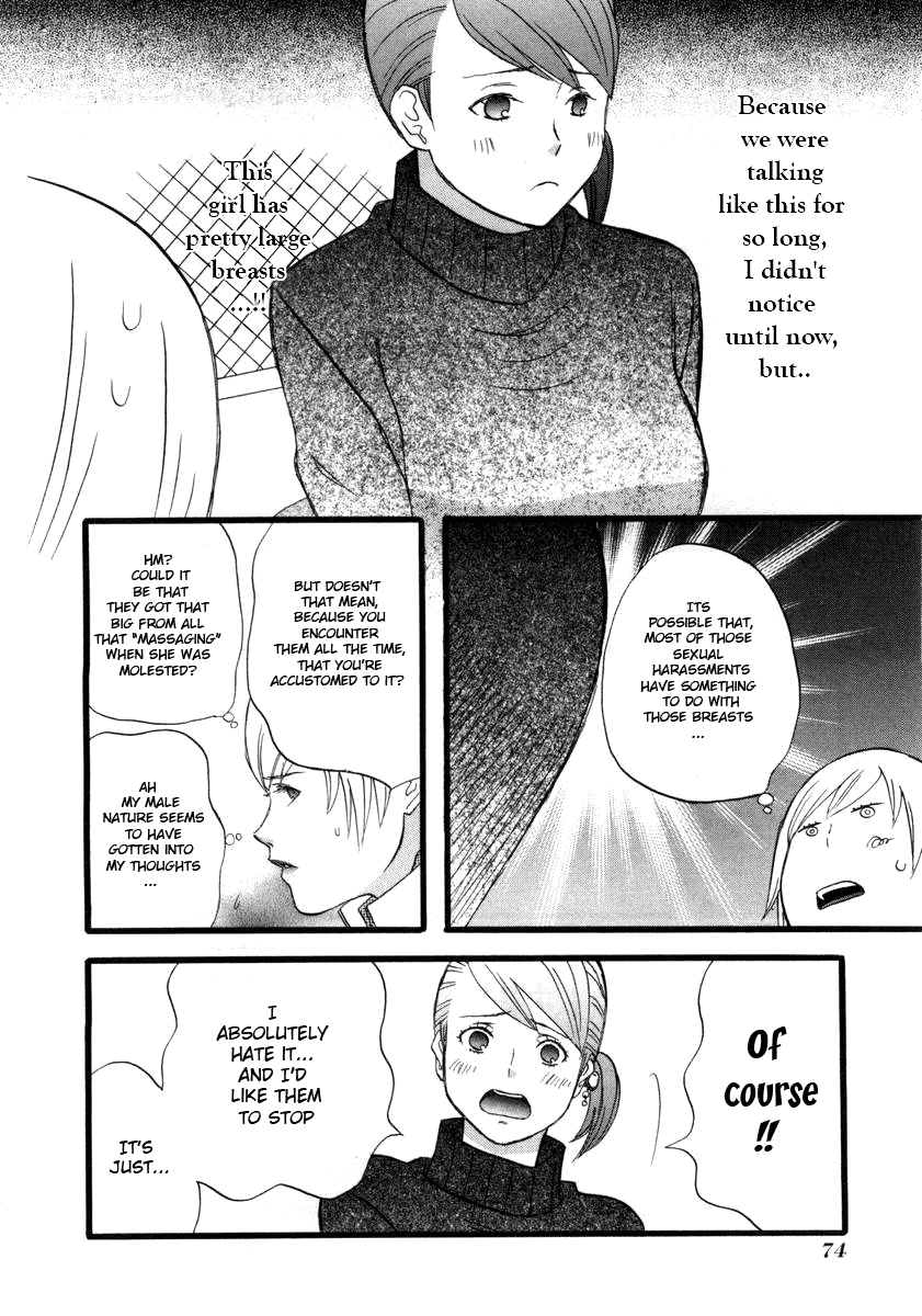 nicoichi Mom and Fujimoto-san 第8页