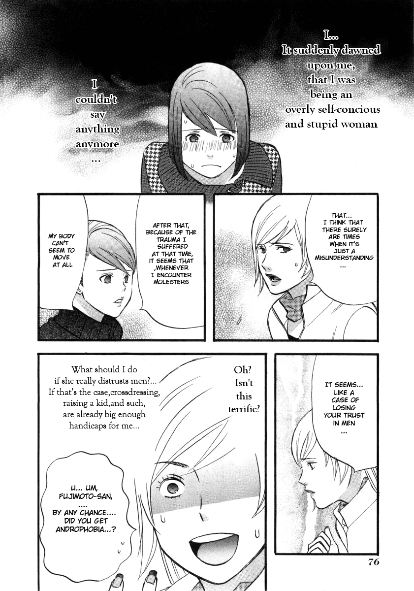 nicoichi Mom and Fujimoto-san 第10页