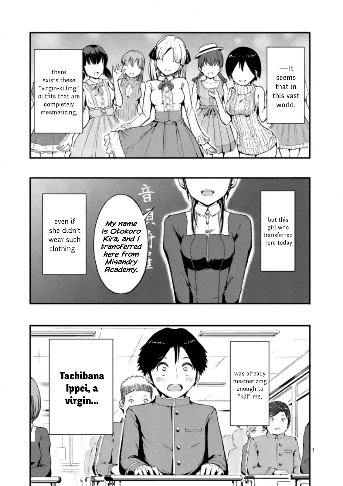 The Man-Killer Otokoro-san 第1页