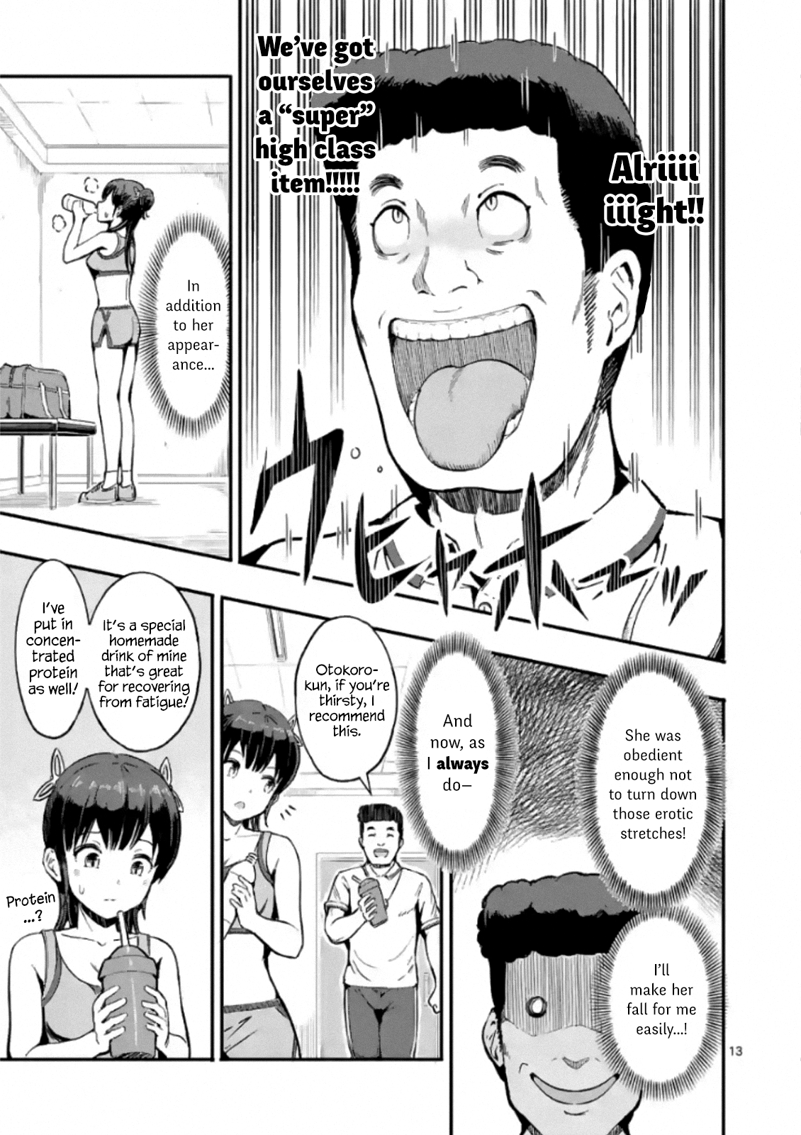 The Man-Killer Otokoro-san Ch. 1 第13页