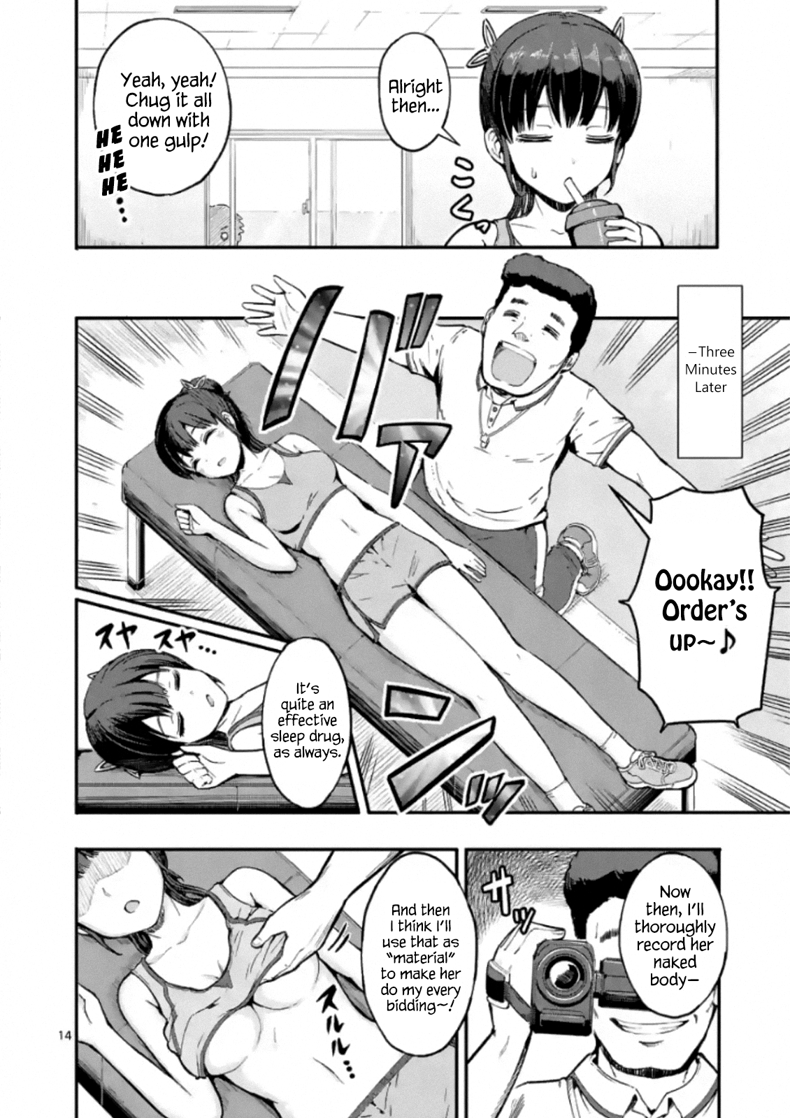 The Man-Killer Otokoro-san Ch. 1 第14页