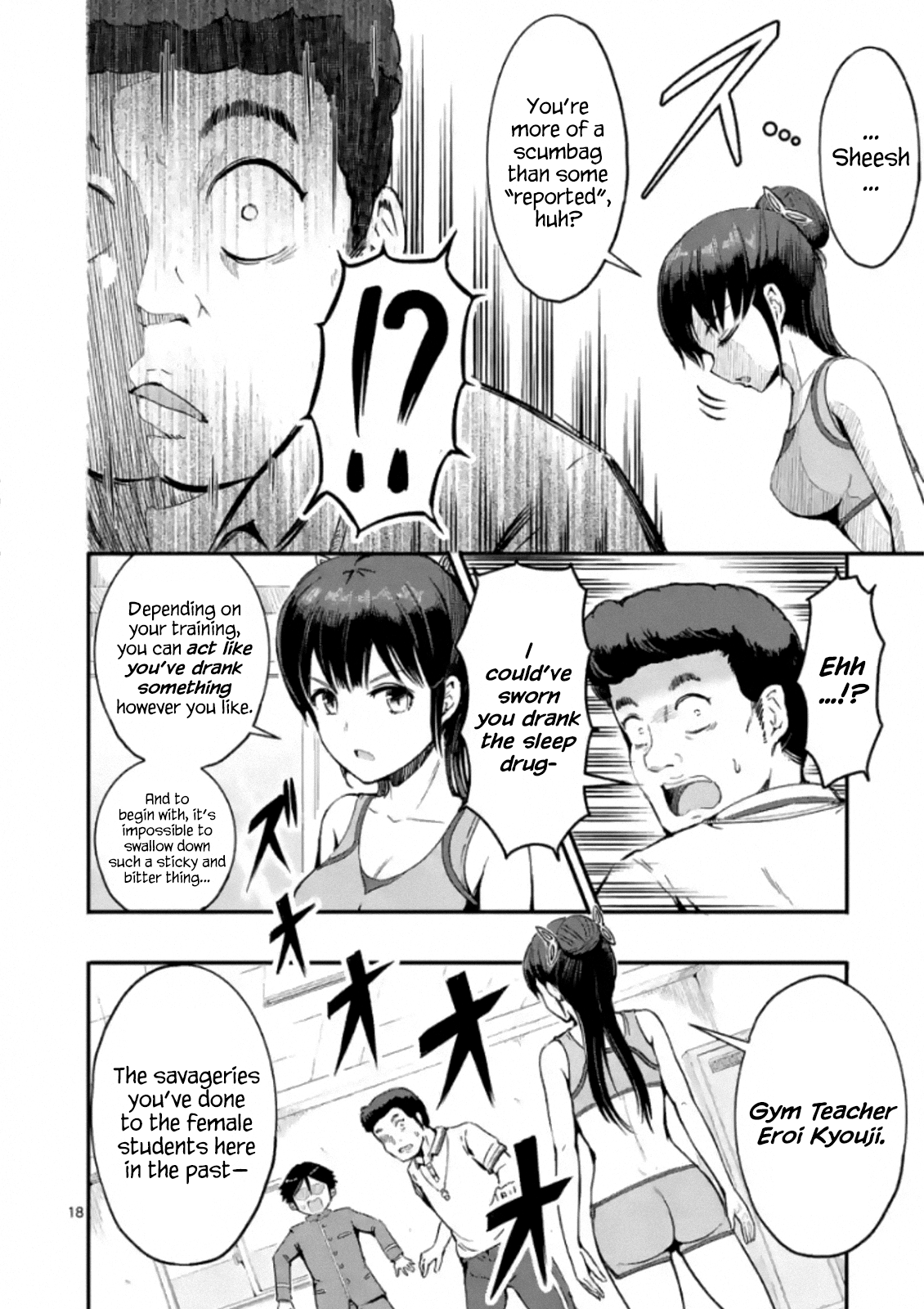 The Man-Killer Otokoro-san Ch. 1 第18页