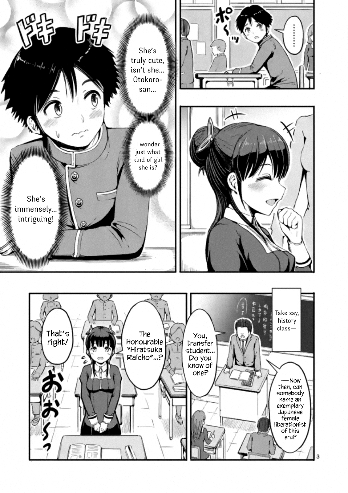 The Man-Killer Otokoro-san 第3页
