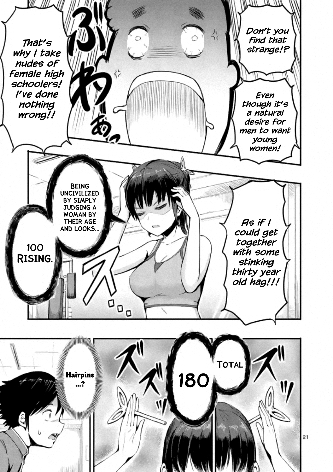 The Man-Killer Otokoro-san Ch. 1 第21页