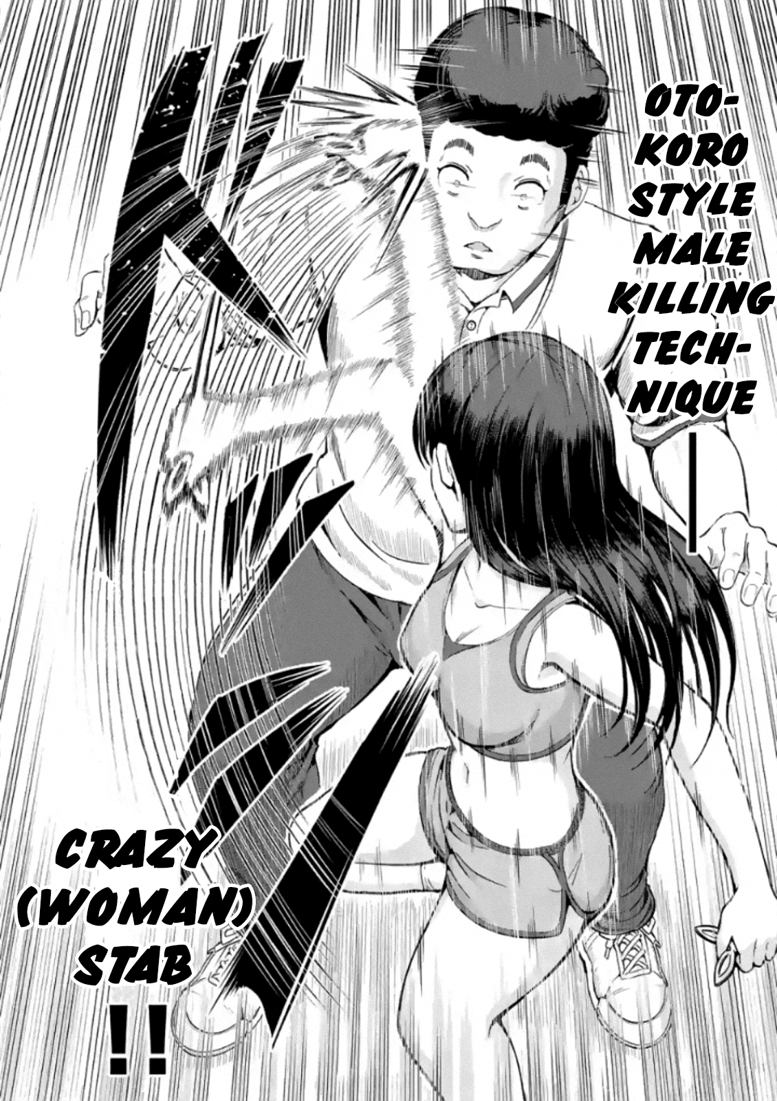 The Man-Killer Otokoro-san Ch. 1 第24页