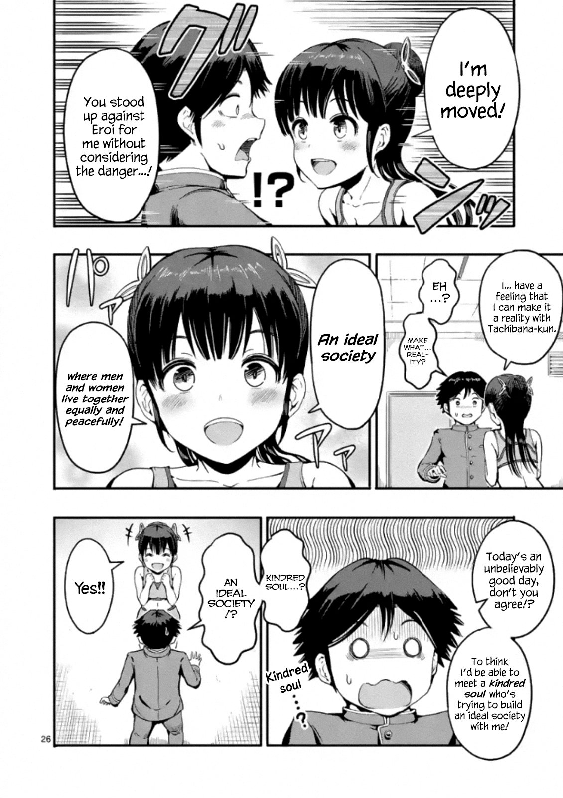 The Man-Killer Otokoro-san Ch. 1 第26页