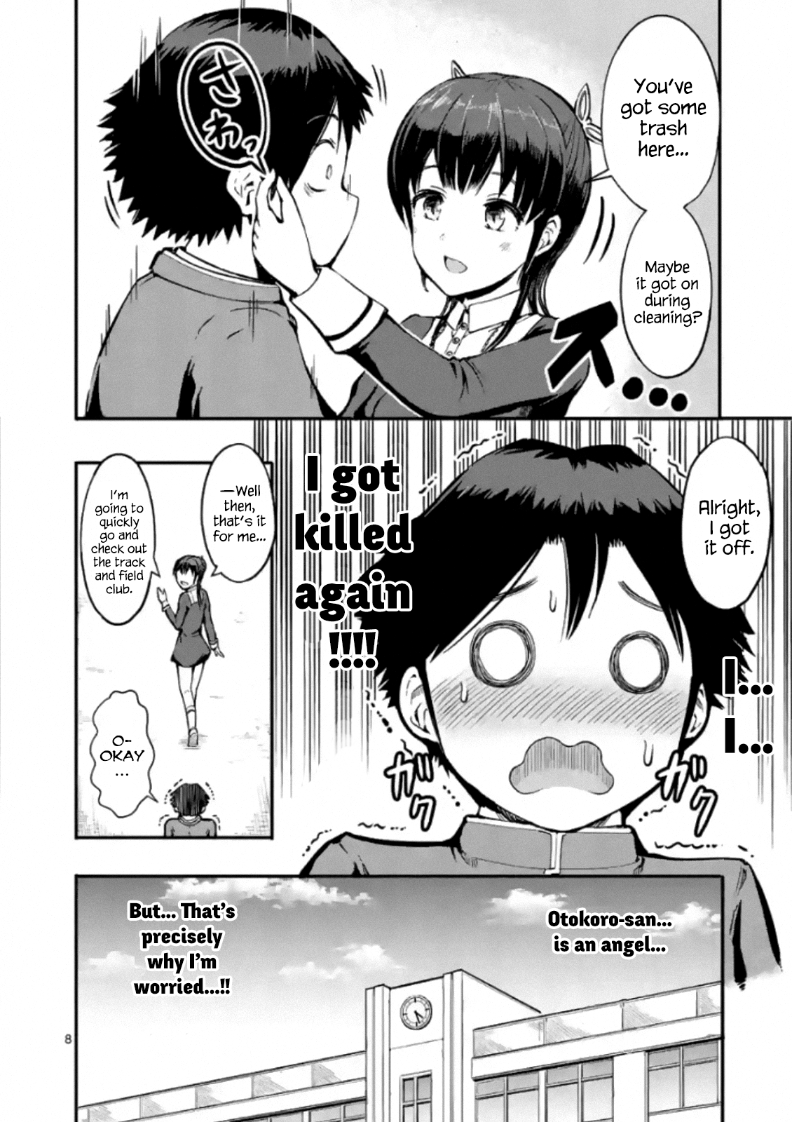 The Man-Killer Otokoro-san 第8页