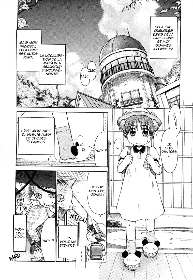 Minori no Hibi Des jours passés sur le chemin de l'école 第1页