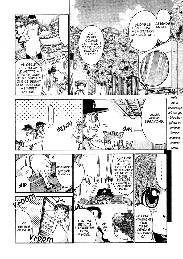 Minori no Hibi Des jours passés sur le chemin de l'école 第4页