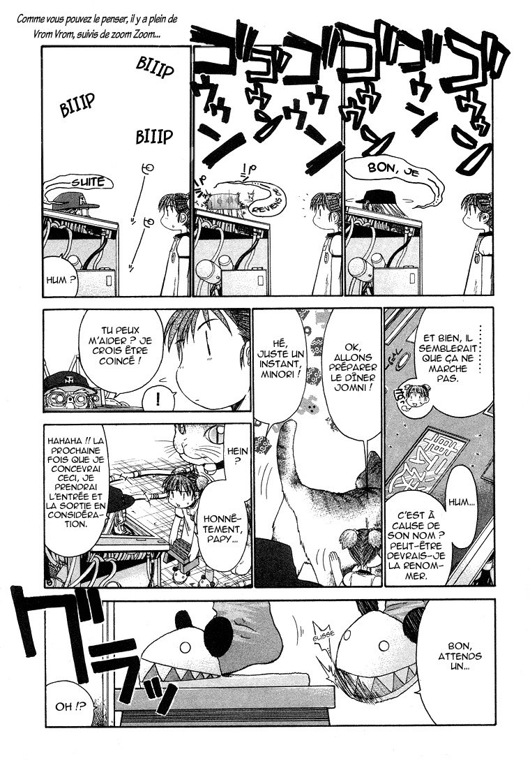Minori no Hibi Des jours passés sur le chemin de l'école 第5页