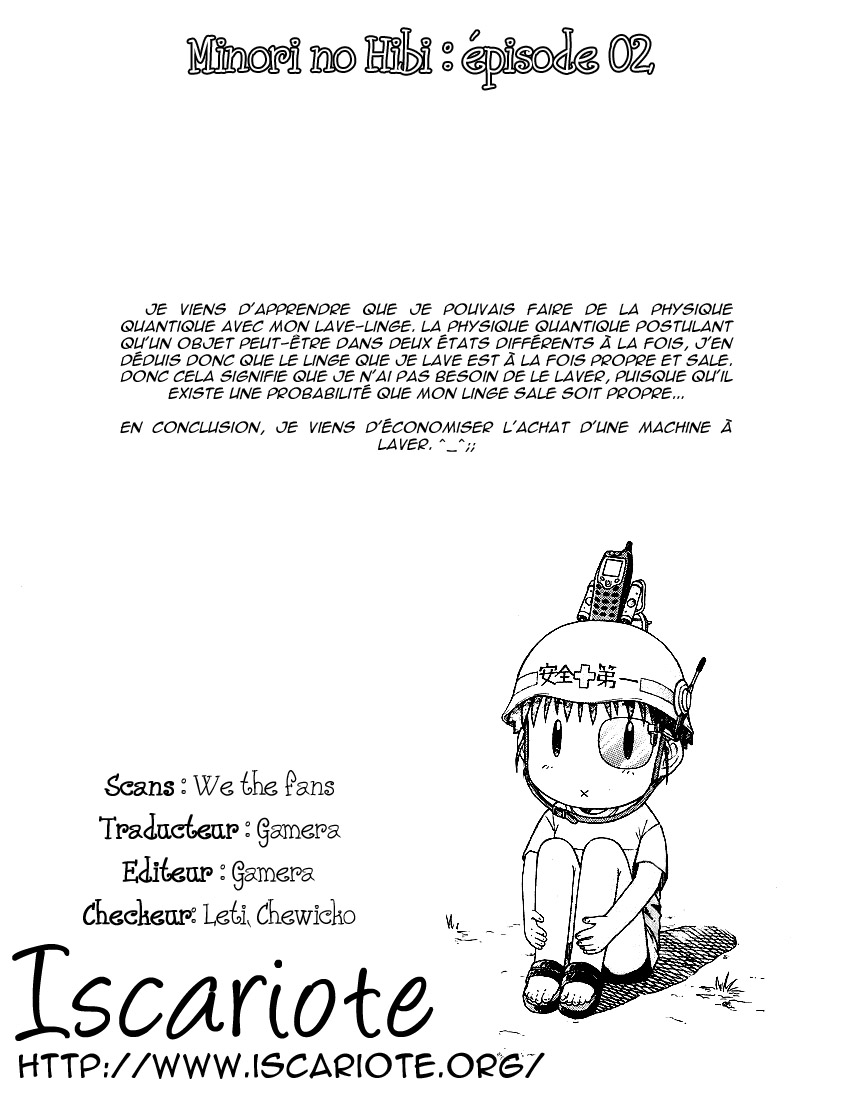 Minori no Hibi Des jours passés sur le chemin de l'école 第8页