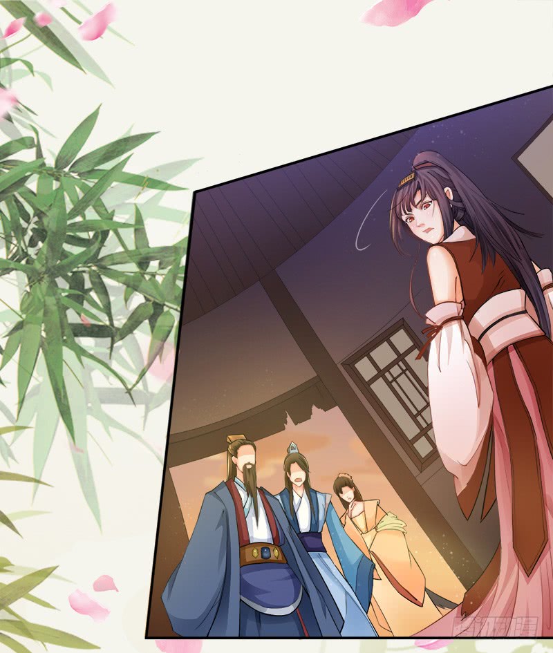 Juéshì Liàndānshī Ch. 4 第21页